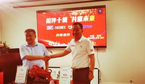 相伴十年，共贏未來—暨九億重工、新風(fēng)光戰(zhàn)略合作10周年