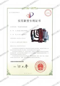 一種電液式電機(jī)制動(dòng)器